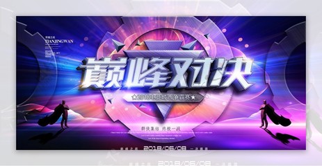 什么软件可以赌lpl